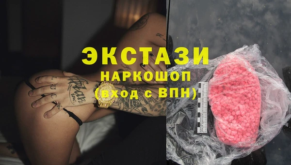 mdma Богородицк