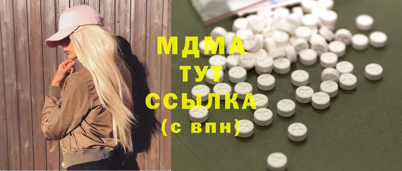 MDMA VHQ  сколько стоит  Шуя 